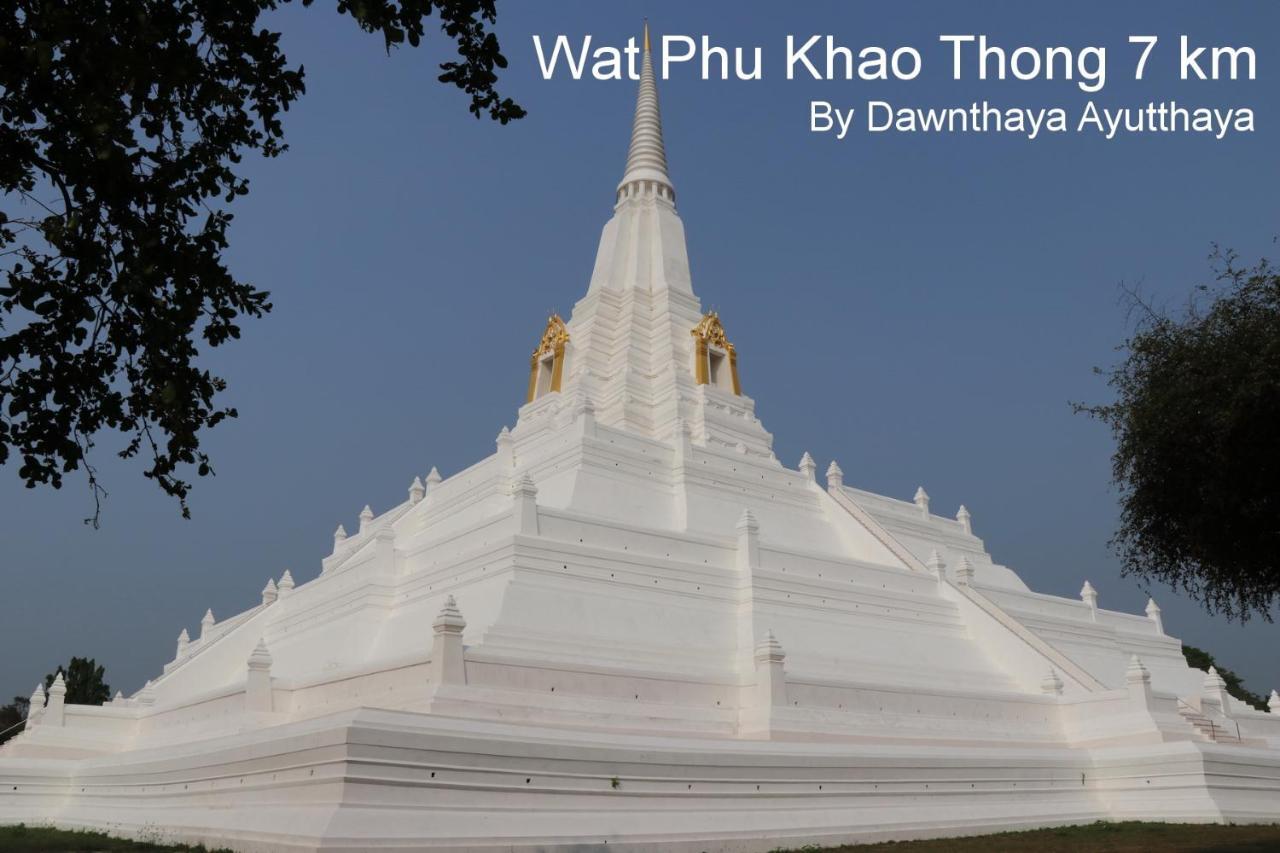 Dawnthaya Ayutthaya House บ้านดอนธยๅ อยุธยา Exterior photo