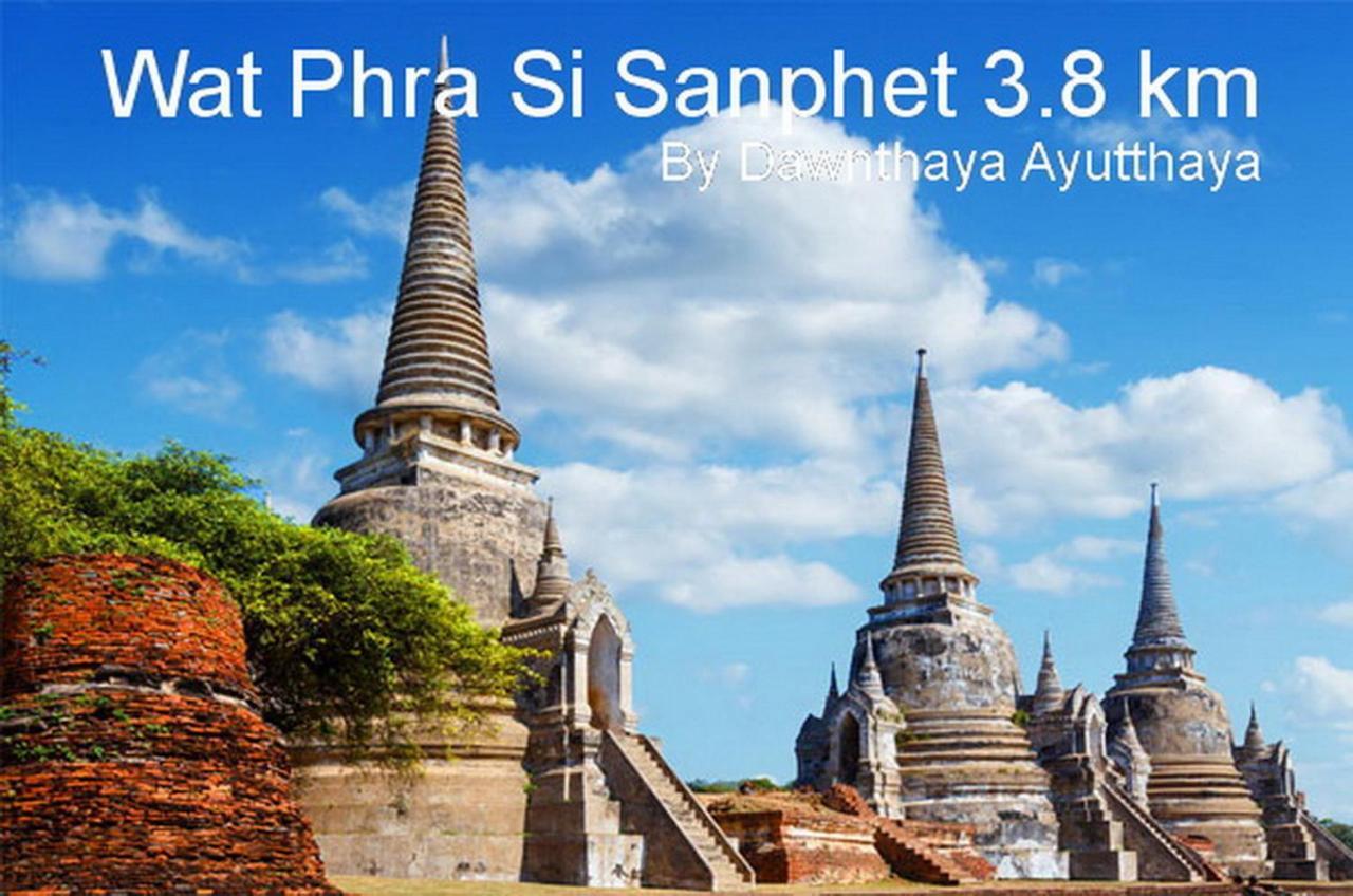 Dawnthaya Ayutthaya House บ้านดอนธยๅ อยุธยา Exterior photo