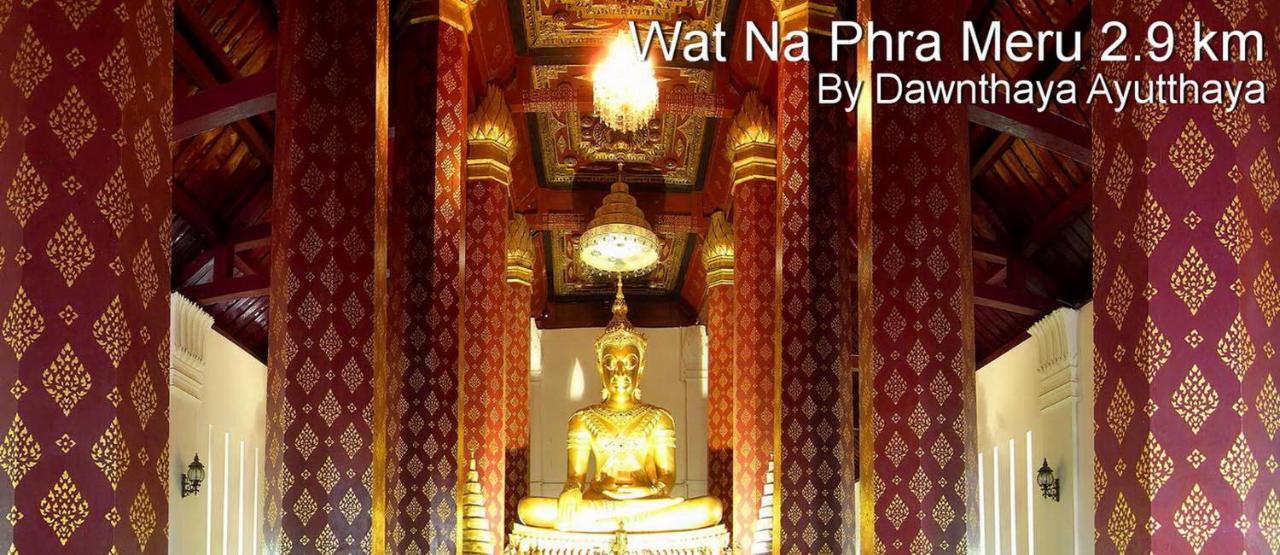 Dawnthaya Ayutthaya House บ้านดอนธยๅ อยุธยา Exterior photo