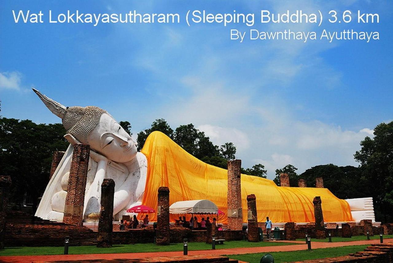 Dawnthaya Ayutthaya House บ้านดอนธยๅ อยุธยา Exterior photo