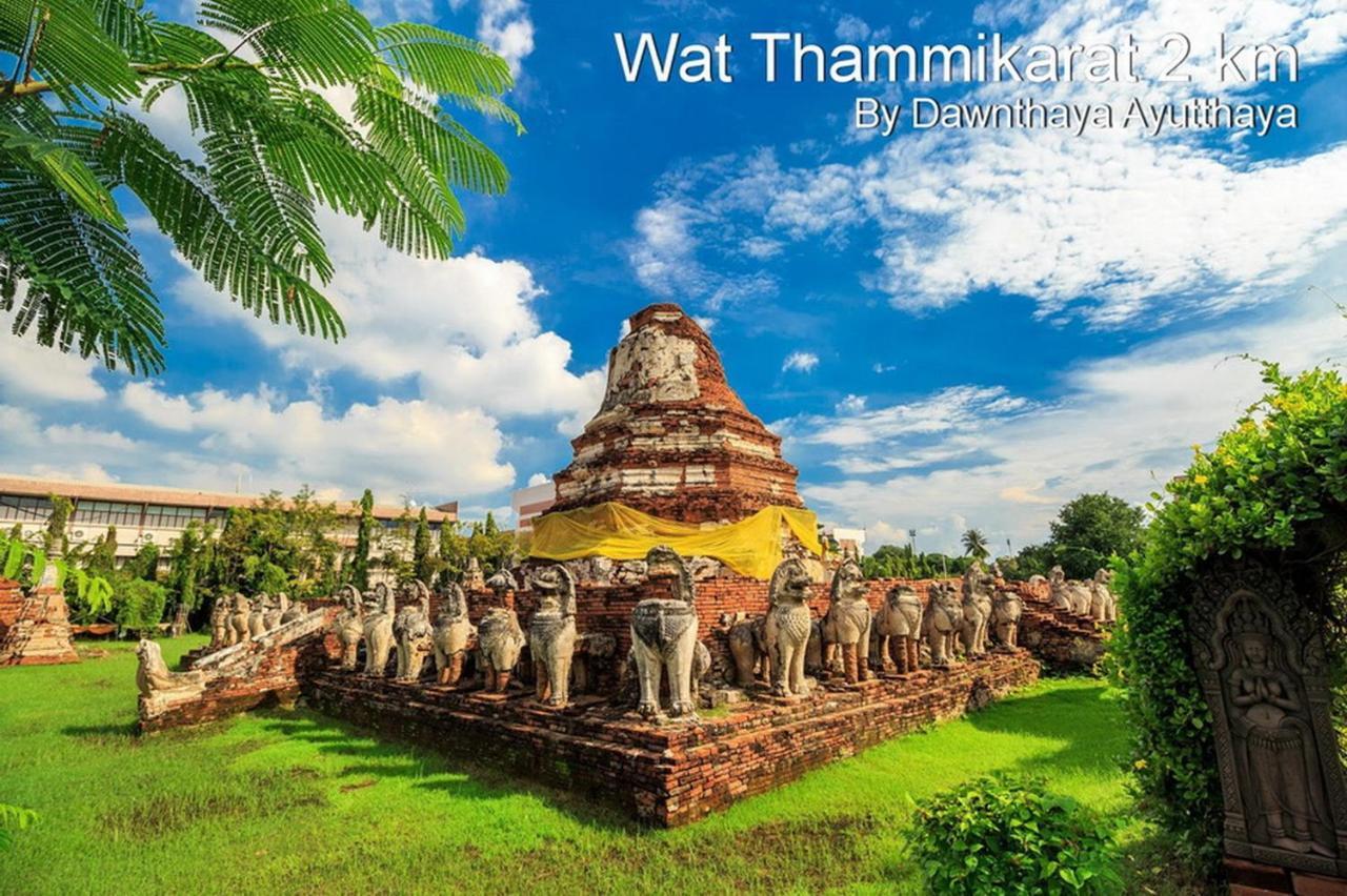 Dawnthaya Ayutthaya House บ้านดอนธยๅ อยุธยา Exterior photo
